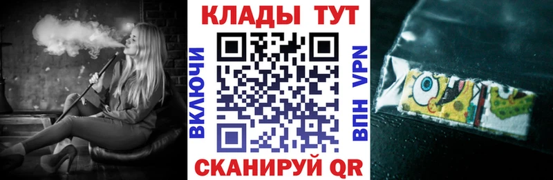 Купить наркотик аптеки Пересвет Альфа ПВП МЕФ Кокаин ГАШ Каннабис
