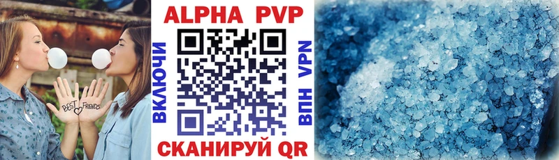 МЕГА зеркало  Пересвет  APVP СК КРИС 