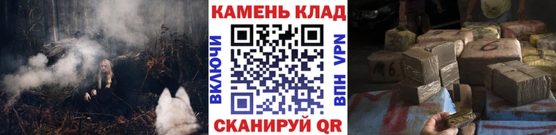 ГАШ VHQ  купить наркотики цена  Пересвет 