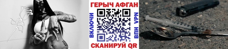Героин Heroin  наркота  Пересвет 