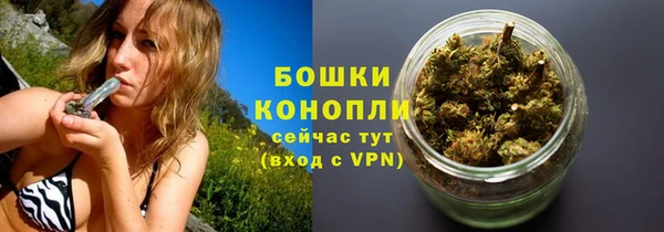 альфа пвп VHQ Балахна