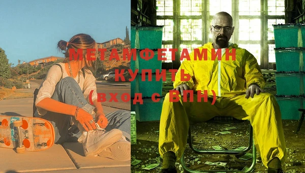 трава Баксан