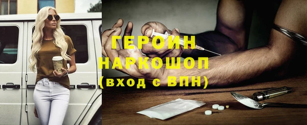 кокаин колумбия Балабаново