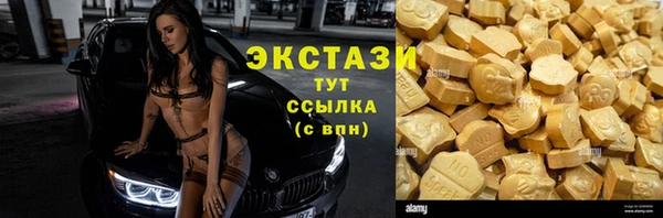 ешки Сатка