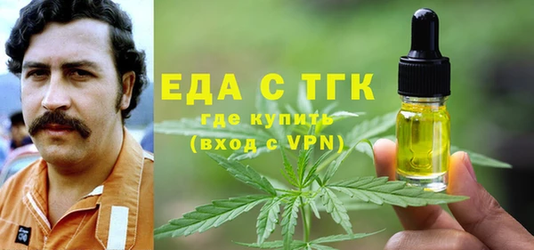 альфа пвп VHQ Балахна