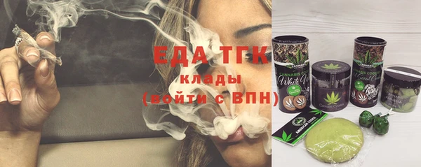 альфа пвп VHQ Балахна