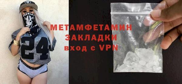 альфа пвп VHQ Балахна