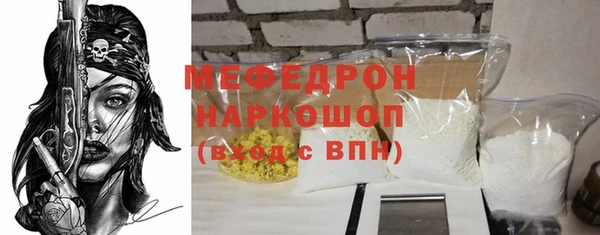 первитин Сафоново