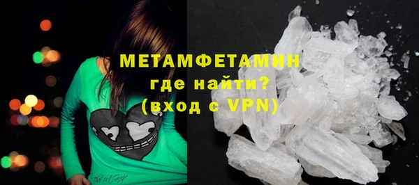 альфа пвп VHQ Балахна