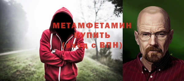 альфа пвп VHQ Балахна