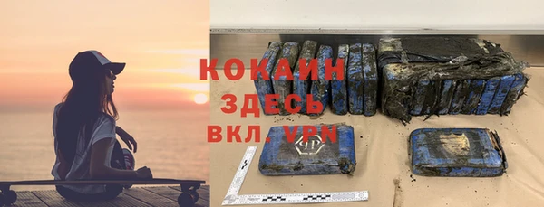 кокаин премиум Саяногорск