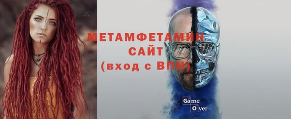 трава Баксан