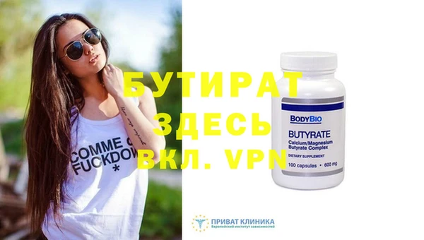 трава Баксан