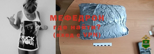 альфа пвп VHQ Балахна