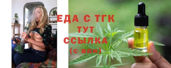 трава Баксан