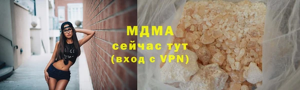 трава Баксан