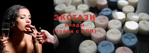 альфа пвп VHQ Балахна