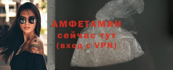 трава Баксан