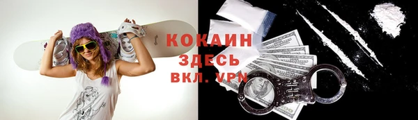 кокаин колумбия Балабаново