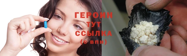 трава Баксан