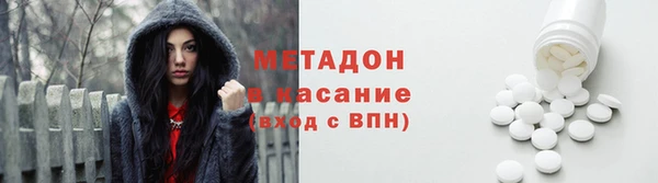 альфа пвп VHQ Балахна