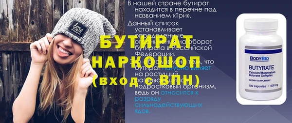 трава Баксан