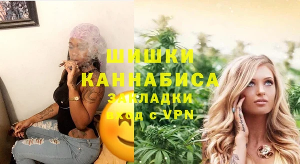 альфа пвп VHQ Балахна
