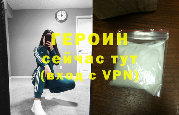 альфа пвп VHQ Балахна