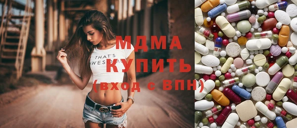альфа пвп VHQ Балахна