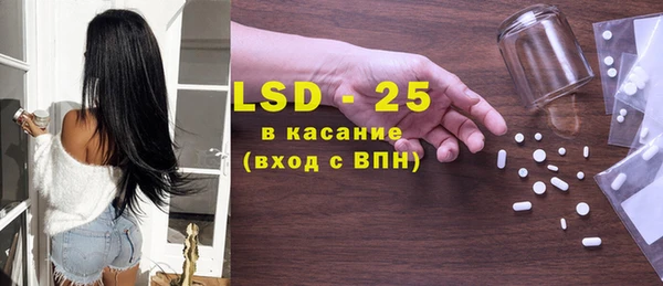 альфа пвп VHQ Балахна
