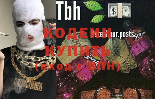 альфа пвп VHQ Балахна