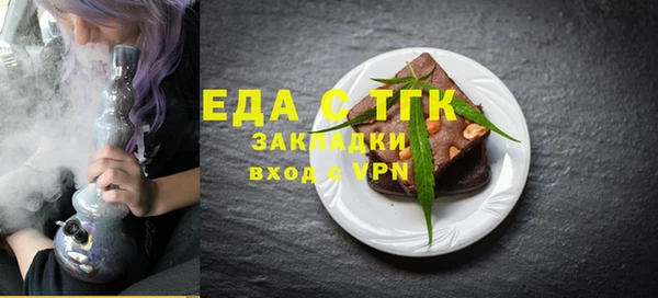 трава Баксан