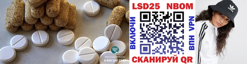 ЛСД экстази ecstasy закладки Пересвет