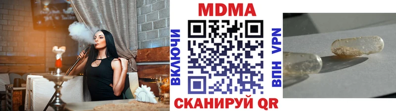 где найти наркотики  Пересвет  мега   МДМА VHQ 