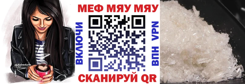 kraken сайт  Пересвет  Меф mephedrone 