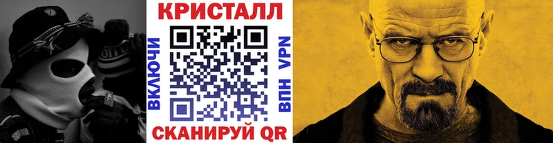 МЕТАМФЕТАМИН винт  Пересвет 