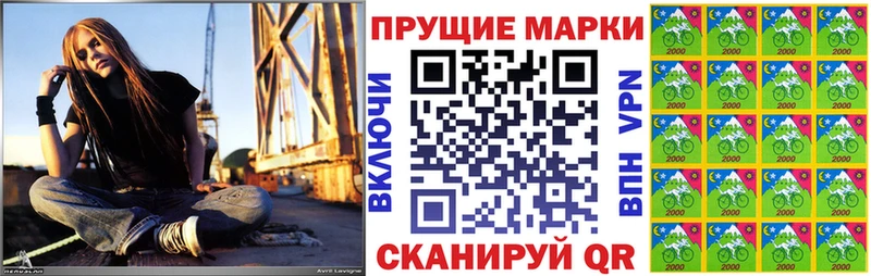 как найти закладки  гидра   Марки NBOMe 1,8мг  Пересвет 