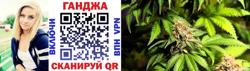 МАРИХУАНА SATIVA & INDICA купить закладку Пересвет